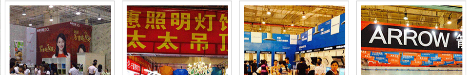 華夏家博會全國聯動舉辦，歷屆精彩回顧(三)